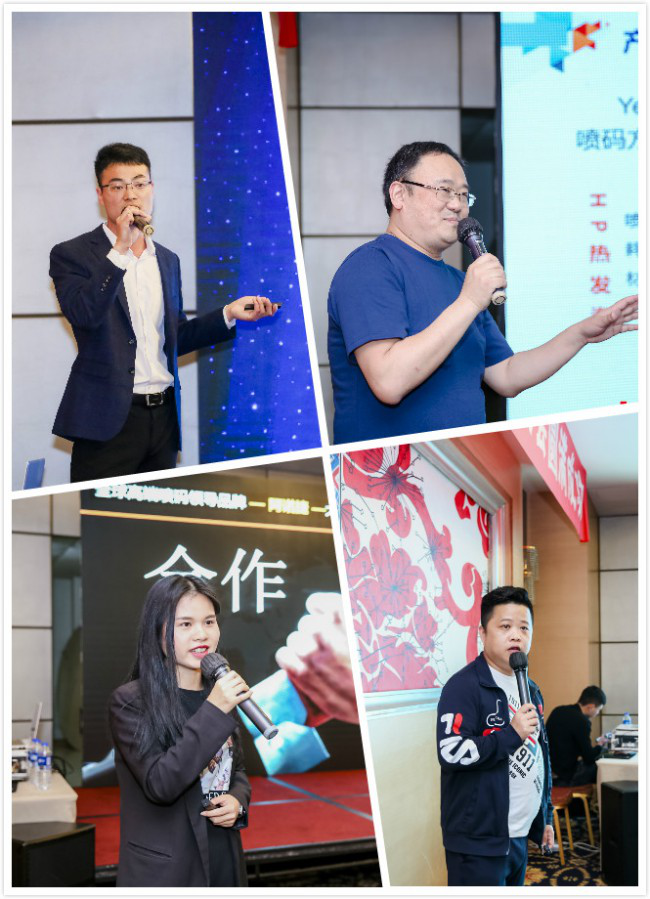 疫情后首場噴碼行業(yè)交流會(huì)將在成都召開