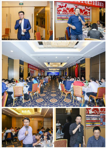 疫情后首場噴碼行業(yè)交流會(huì)將在成都召開