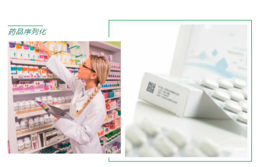 追蹤追溯保證食品醫(yī)藥企業(yè)合規(guī)，同時保護品牌形象